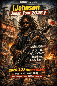 Johnson Japan Tour 2026