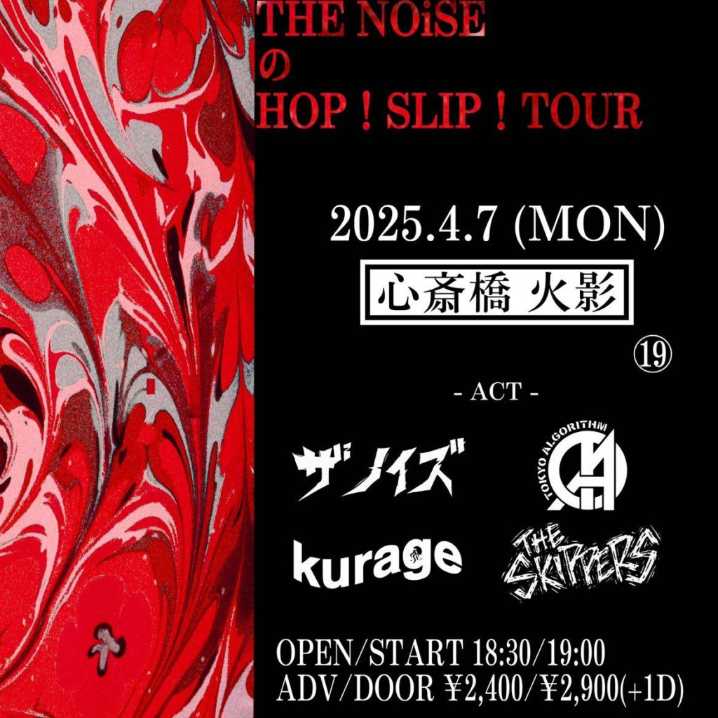 2nd Mini Album スリップ! Release Tour 2025 -THE NOiSEのHOP! SLIP!TOUR-