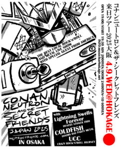 CONAN NEUTRON AND THE SECRET FRIENDS JAPAN TOUR 2025