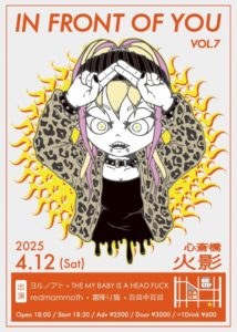 In Front of You vol.7