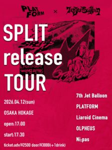 7th Jet Balloon × PLATFORMSplit E.P