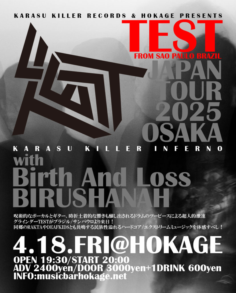KARASU KILLER INFERNO-TEST JAPAN TOUR 2025 OSAKA