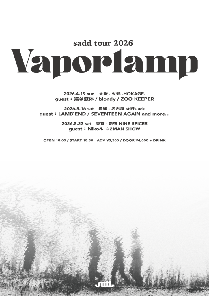 sadd tour 2026 “Vaporlamp”