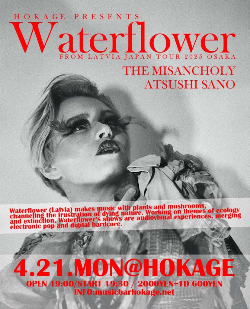 Waterflower JAPAN TOUR 2025