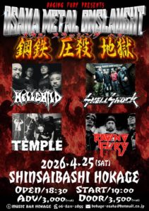 OSAKA METAL ONSLAUGHT〜鋼鉄圧殺地獄〜