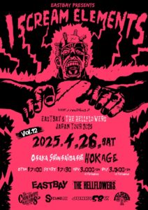 I SCREAM ELEMENTS Vol.12