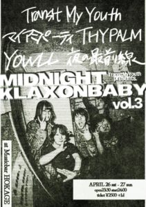 MIDNIGHT KLAXONBABY vol.3