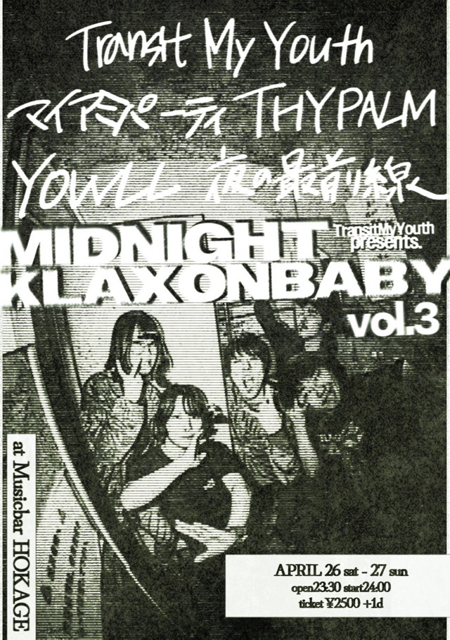 MIDNIGHT KLAXONBABY vol.3
