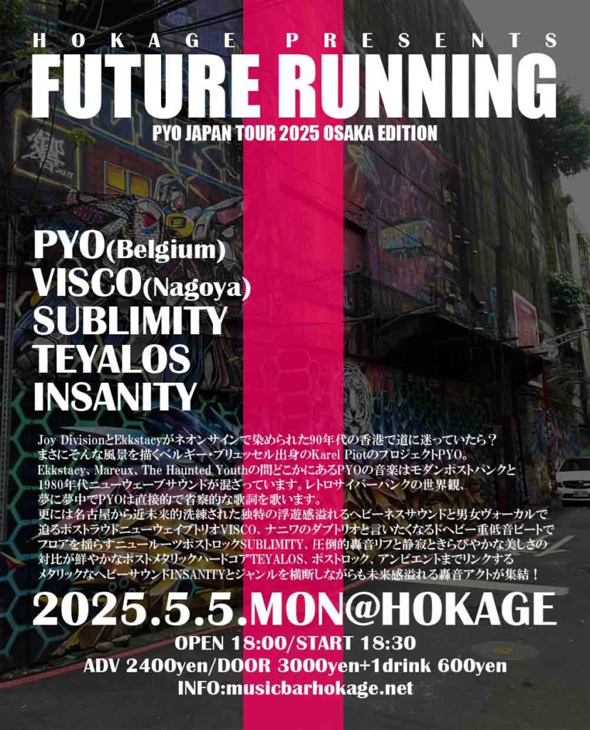 FUTURE RUNNING-PYO JAPAN TOUR 2025 OSAKA-