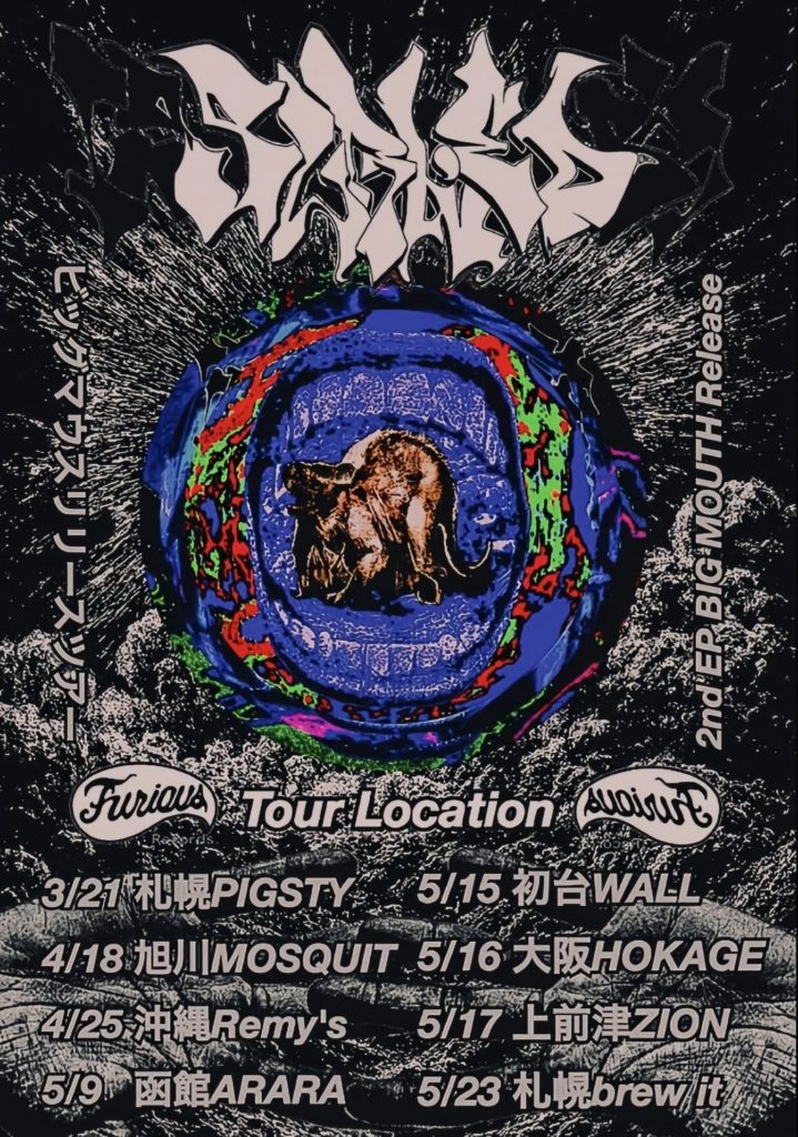 Is Survived By -2nd EP “BIG MOUTH” Release Tour