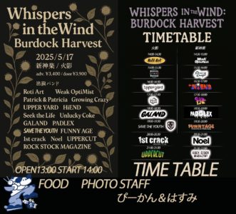 BURDOCK HARVEST -wispers in the Wind-