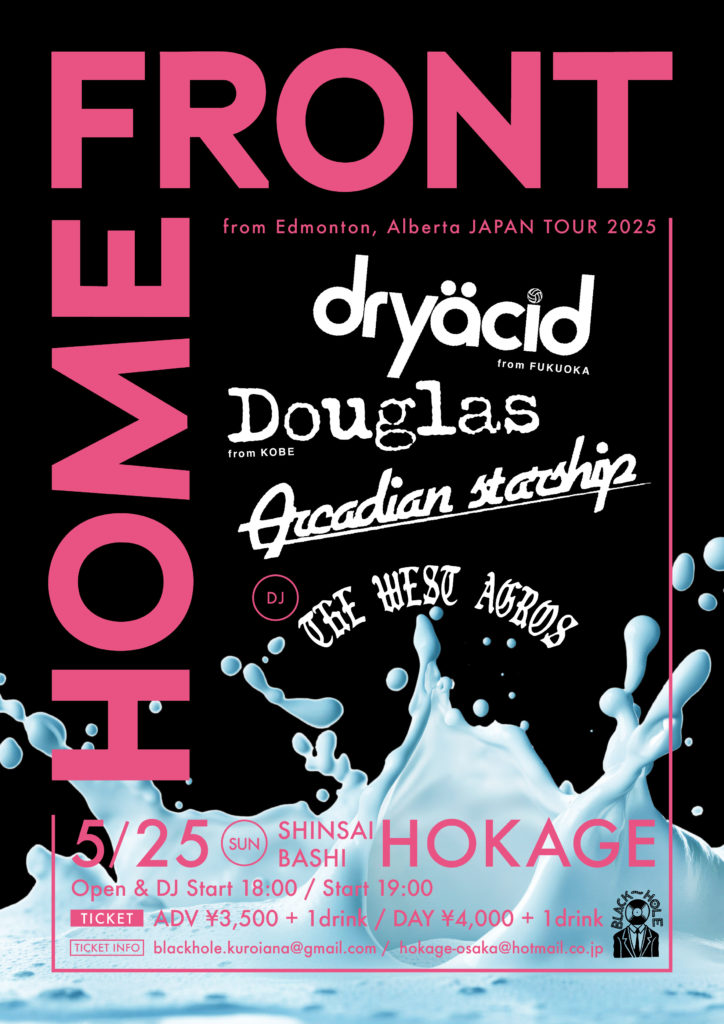 HOME FRONT JAPAN TOUR 2025