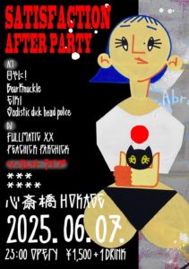 SATISFACTION AFTER PARTY