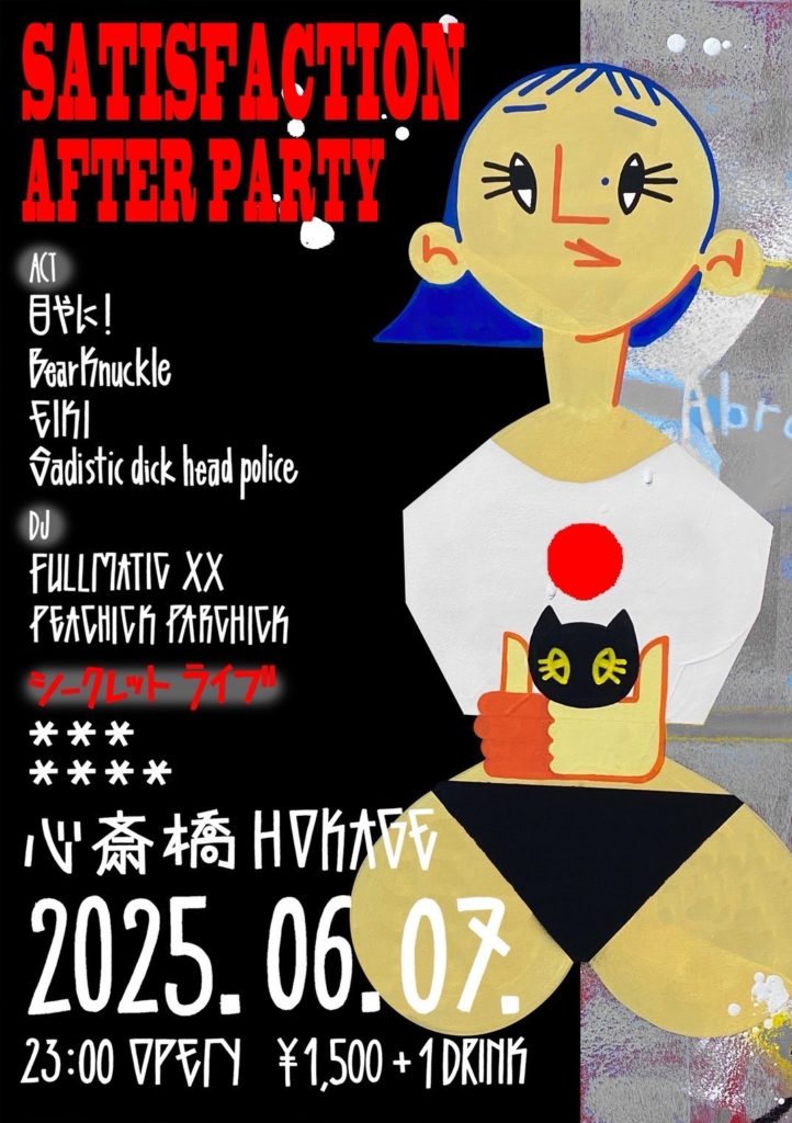 SATISFACTION AFTER PARTY