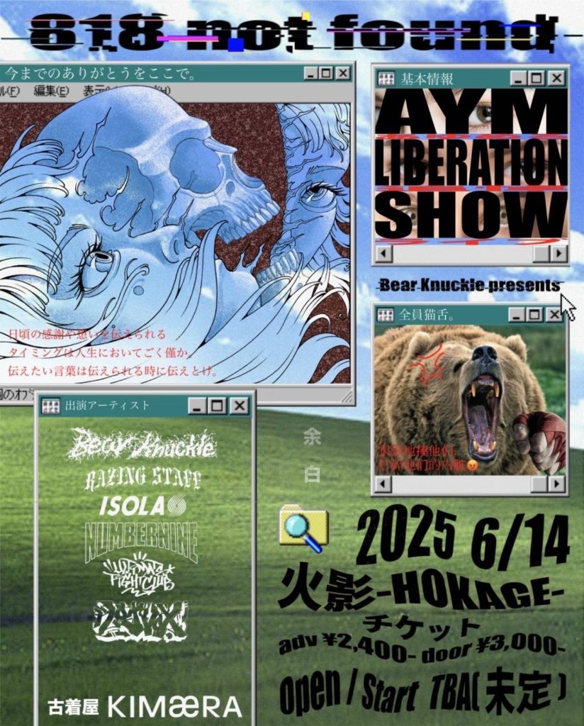 818 not found～AYM liberation show～