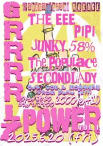 GRRRRLZ POWER VOL. 1