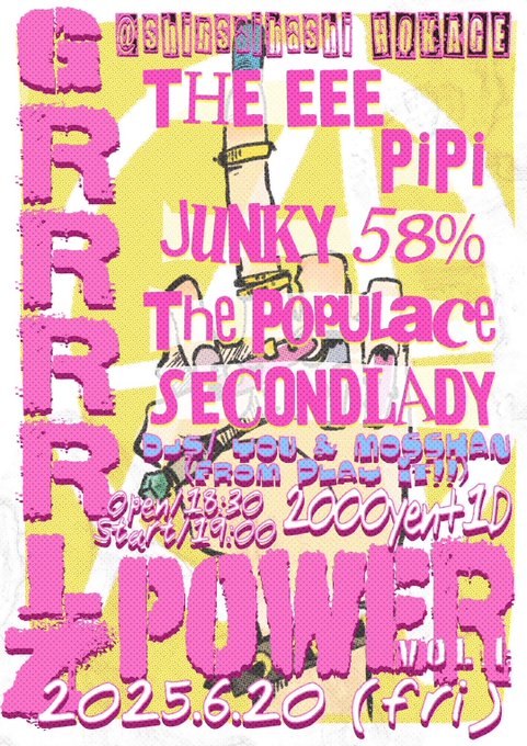 GRRRRLZ POWER VOL. 1