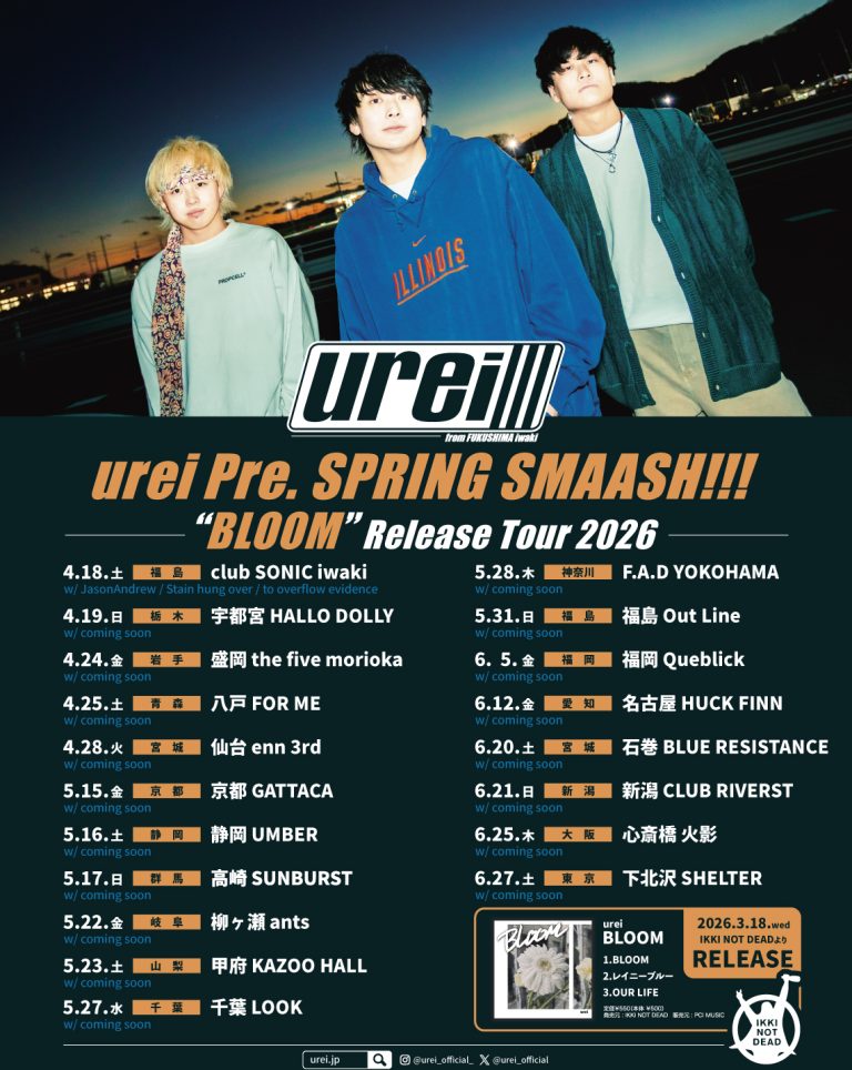 SPRING SMAASH!!! “BLOOM” Release Tour 2026