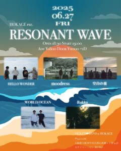 RESONANT WAVE