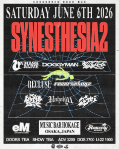 SYNESTHESIA2
