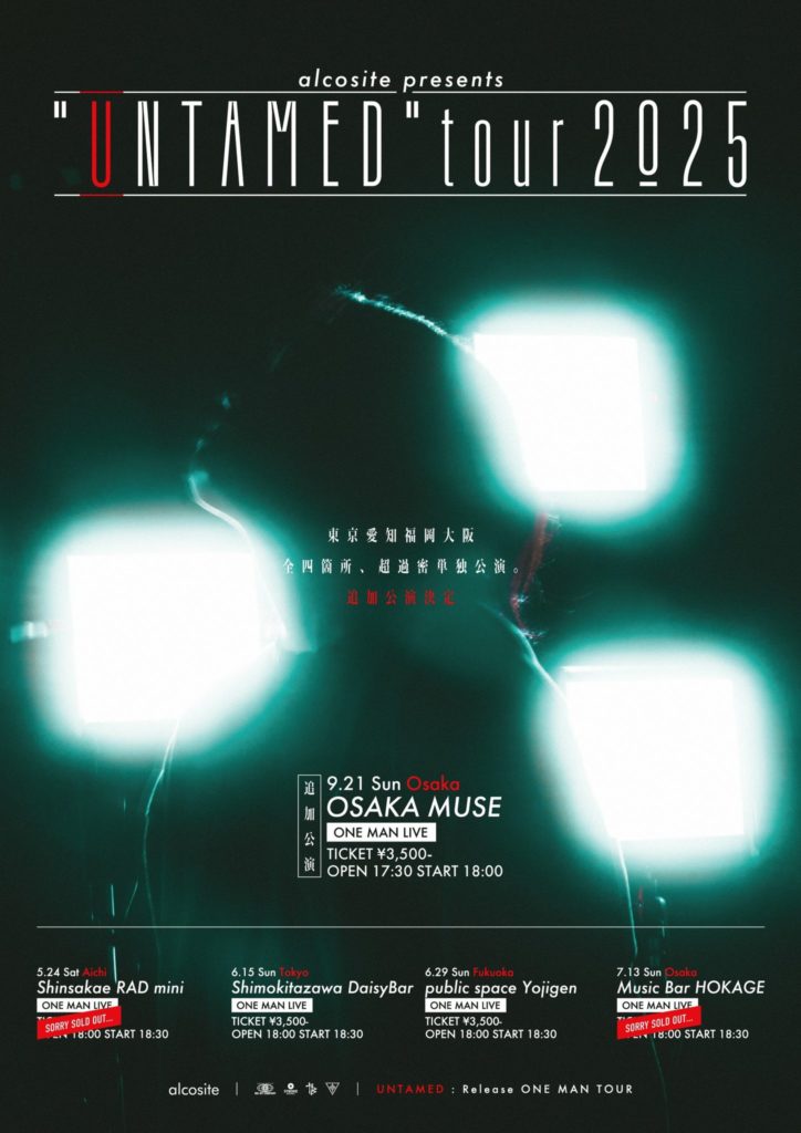 “UNTAMED” tour 2025