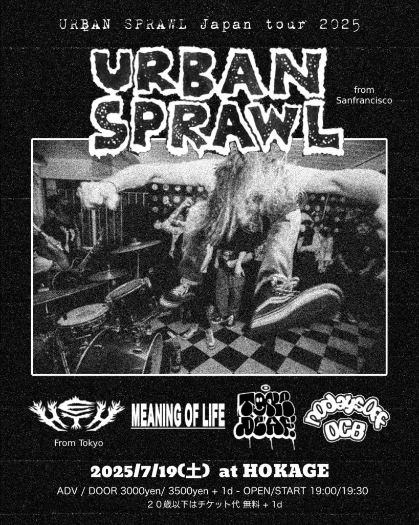 URBAN SPRAWL(US) JAPAN TOUR 2025