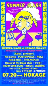 SUMMER SLASH 2025 DAY1