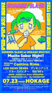 SUMMER SLASH 2025 DAY4 -Cantina rima オリジナルソース”mucho sabor hot sauce”再発記念 PARTY!!