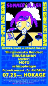 SUMMER SLASH 2025 DAY6