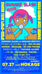 SUMMER SLASH 2025 DAY8