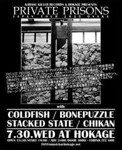 PRIVATE PRISONS JAPAN TOUR