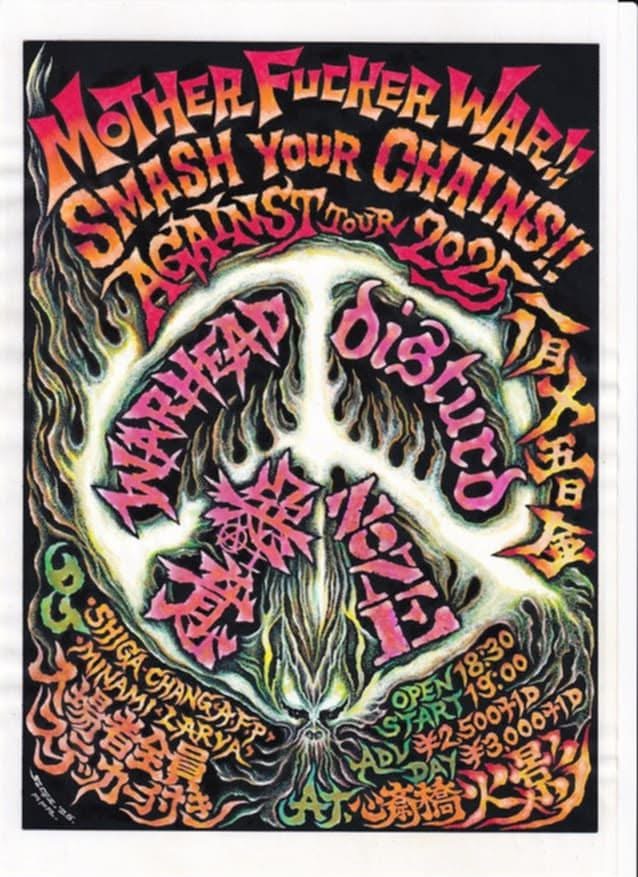 MOTHER FUCKER WAR!! SMASH YOUR CHAINS!! AGAINST2025