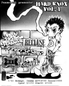 HARD KNOX VOL.1