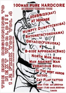 THE END BEGINNING TO 1.2FxxK You Vol,4 -IN MEMORY UMEKAWA YOUKI