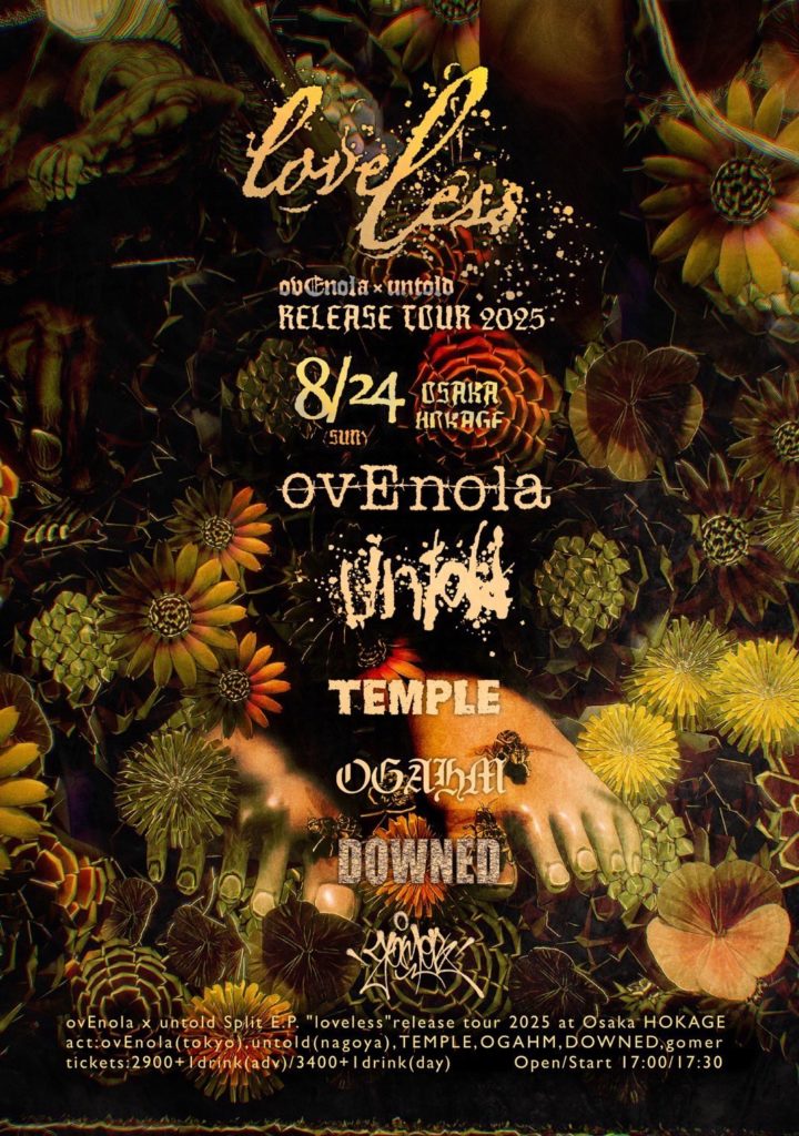 ovEnola x untold “loveless” release tour 2025