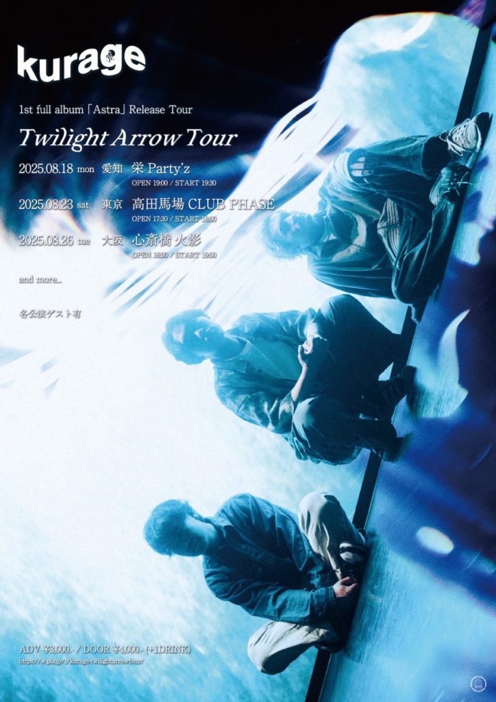 kurage 1st full album 「Astra」 Release Tour 『Twilight Arrow Tour』