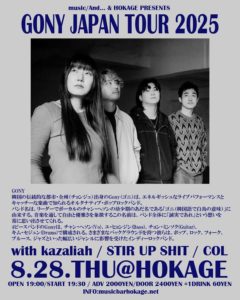 Gony Japan Tour 2025