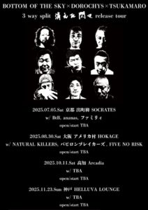 3way split “消えた閃き” Release tour