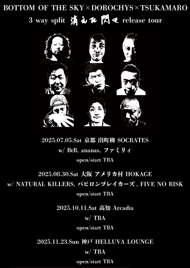 3way split “消えた閃き” Release tour