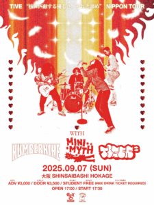 TIVE “核に匹敵する優しさ、それと諦め” NIPPON TOUR