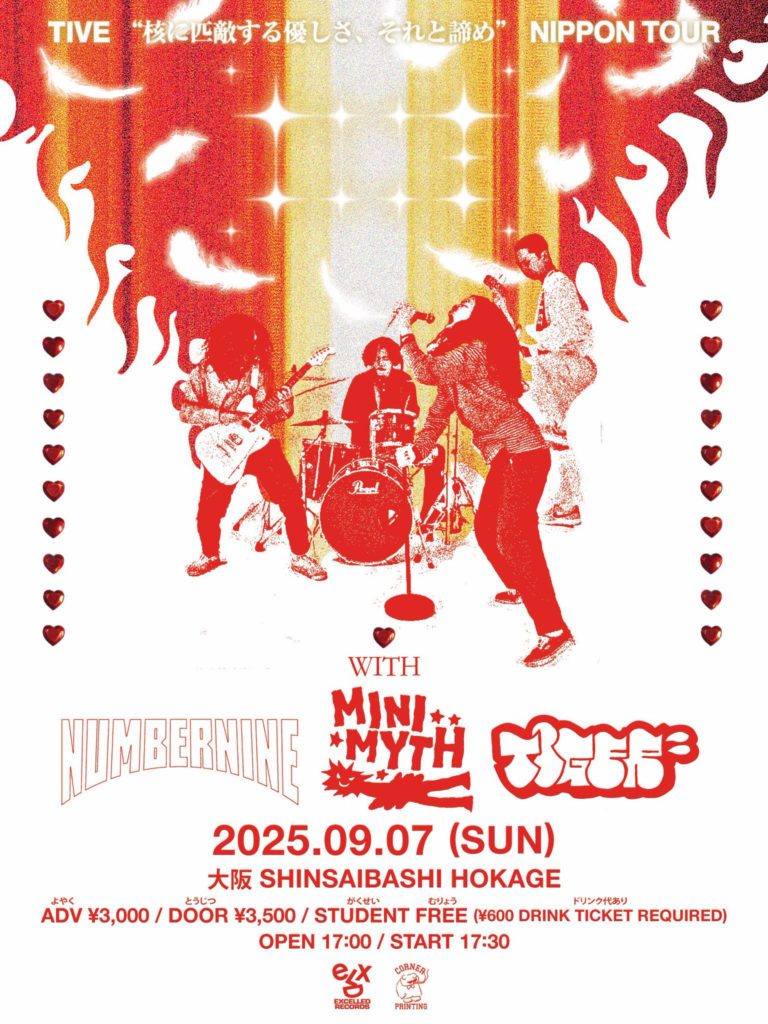 TIVE “核に匹敵する優しさ、それと諦め” NIPPON TOUR