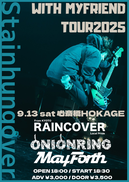 WITH MYFRIEND TOUR2025