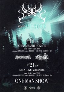 Our Hearts In Your Heaven in Osaka