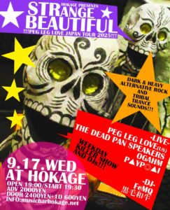 Peg Leg Love JAPAN TOUR 2025