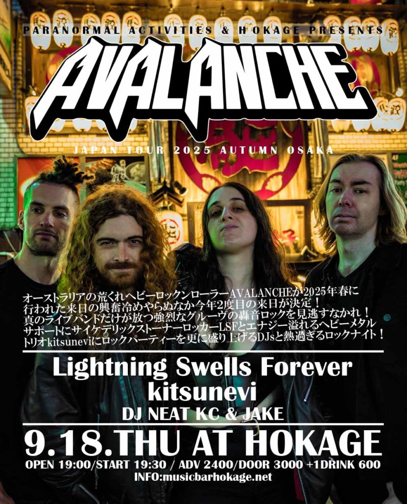 AVALANCHE JAPAN TOUR 2025