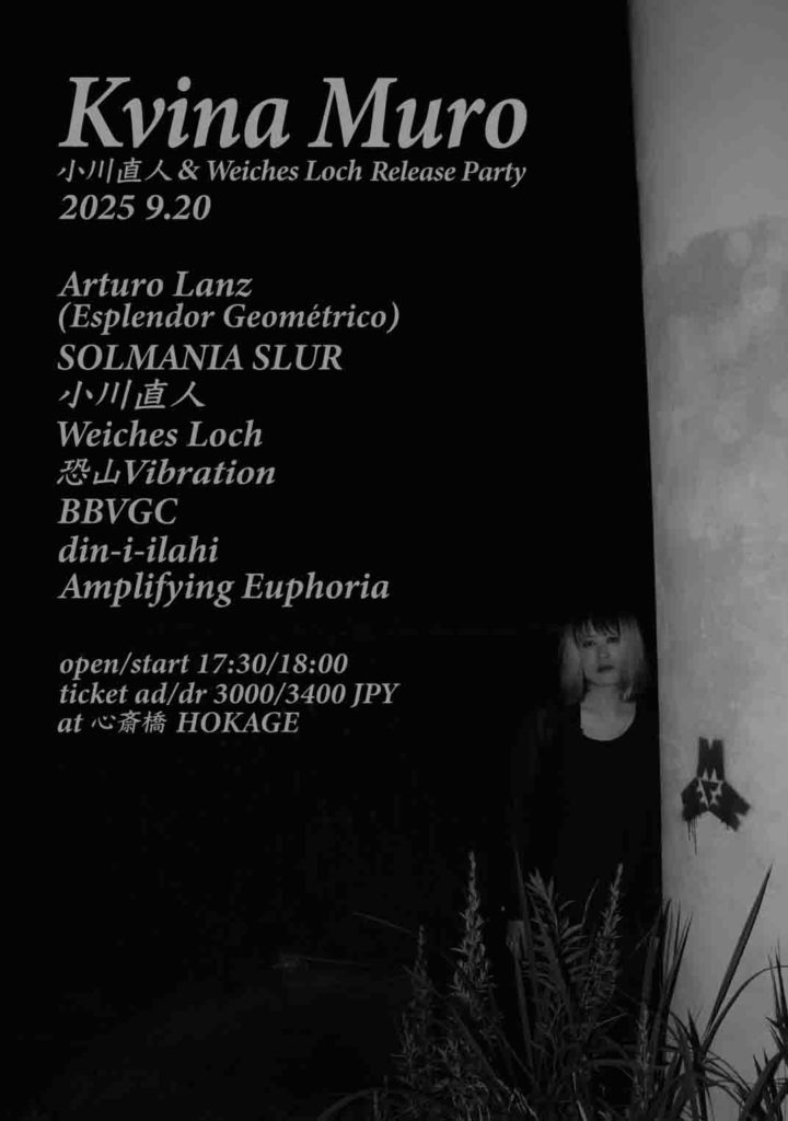 Kvina Muro -小川直人 & WEICHES LOCH VINYL RELEASE PARTY-