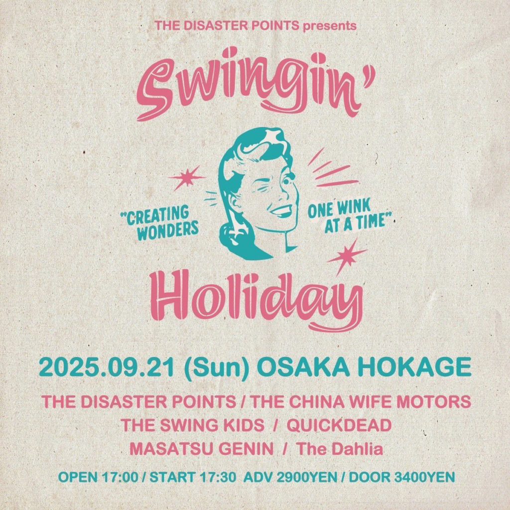 Swingin’ Holiday