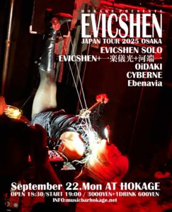 EVICSHEN JAPAN TOUR
