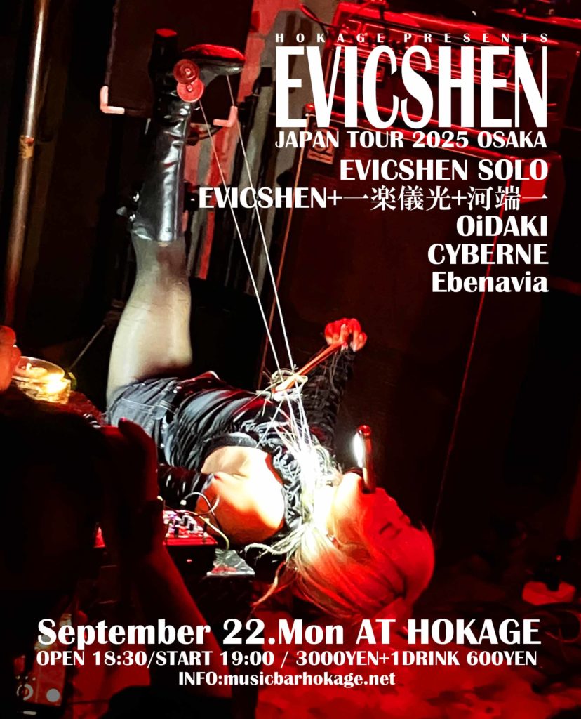 EVICSHEN JAPAN TOUR