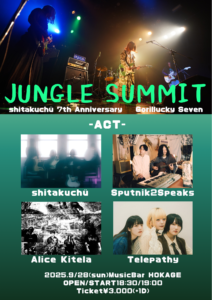 JUNGLE SUMMIT